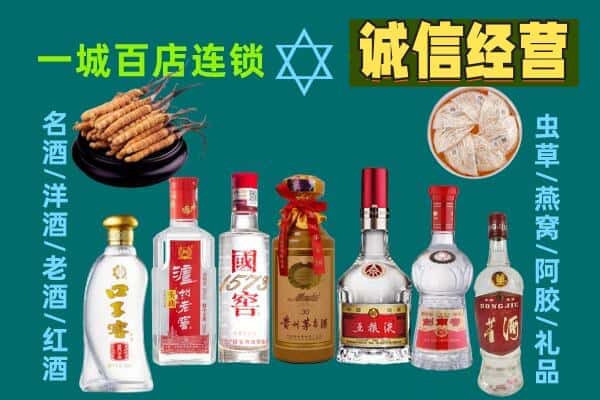 阳泉城区回收五粮液酒瓶