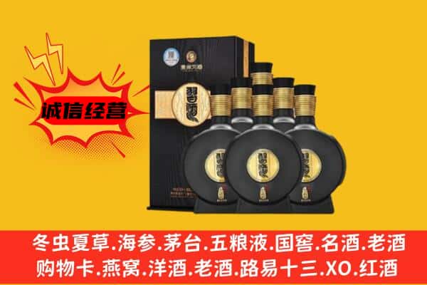 阳泉城区上门回收习酒价格