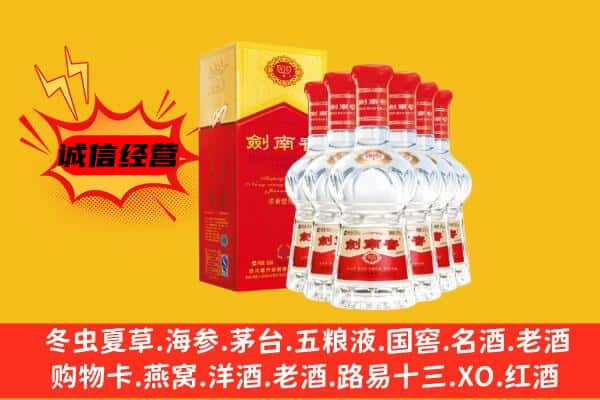 阳泉城区上门回收水晶剑价格