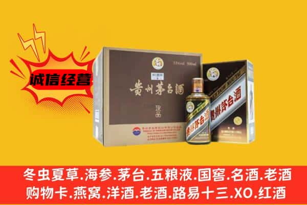 阳泉城区回收彩釉茅台酒