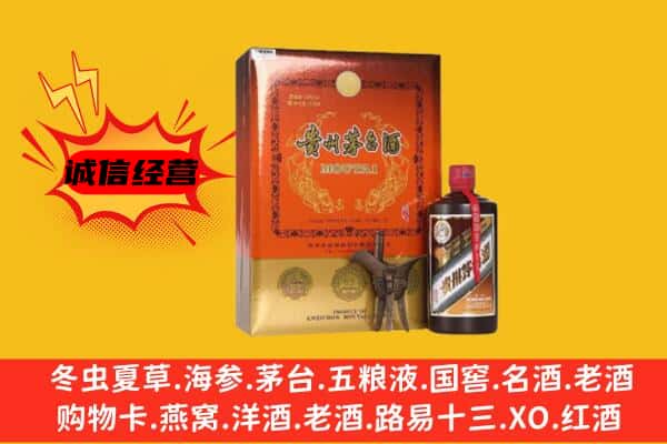 阳泉城区回收精品茅台酒