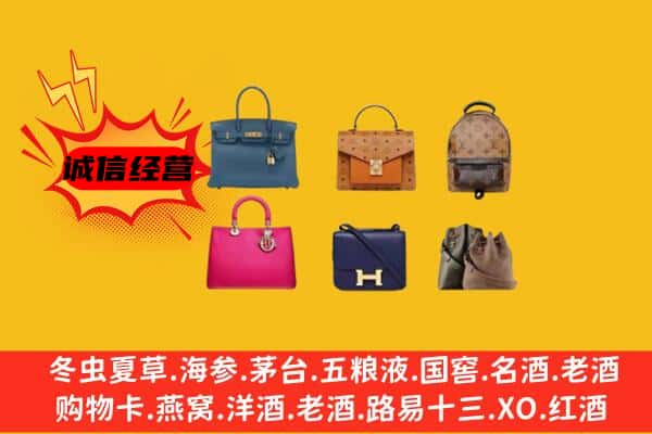 阳泉城区回收名包