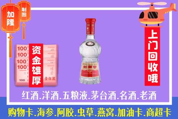 阳泉城区回收剑南春怎么定价